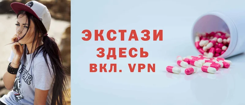 Ecstasy VHQ  KRAKEN как войти  Гвардейск 