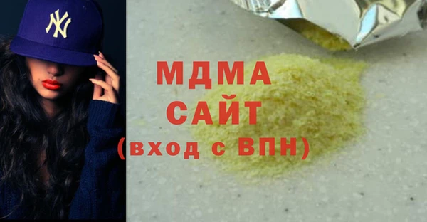 COCAINE Белоозёрский