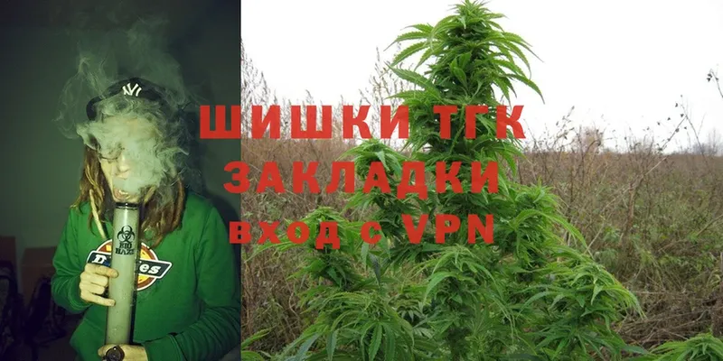 где купить наркотик  Гвардейск  Каннабис Bruce Banner 